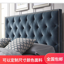 mei shi chuang head back Hotel upholstered upholstered headboard bed head 1 8 meters minimalist near the custom