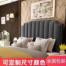 mei shi chuang head back Hotel upholstered upholstered headboard bed head 1 8 meters minimalist near the custom