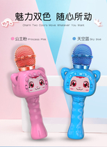 Amoi Xia Xin K17 childrens microphone baby karaoke singer Audio Integrated microphone K song artifact National K Song mobile phone microphone home boy girl toy small microphone