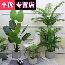 Nordic traveler banana simulation plant potted green plant interior decoration fake flower ornaments fake tree living room large simulation tree
