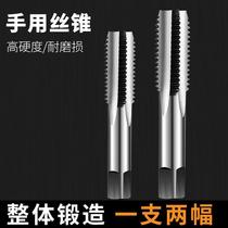 Hand tapping screw tap screw thread screw thread manual work wire tool for hand tapping screw tap with screw tap