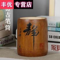 Solid wood bamboo barrel Pen National style stationery large wooden storage bamboo tube pen holder high-grade students calligraphy large capacity