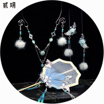 New cos headdress fan mandarin fan ying luo collar mink headdress Hanfu jewelry (Diao Chan fan)