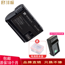 fb en-el15 applicable Nikon Z6 Z7 camera battery D750 D810 D800 D7500 D7200 D7100 D850