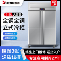 Snow Gull Four Doors Commercial Fridge Kitchen Refrigerated Frozen Ice Preservation Cabinet Six Doors Vertical Freezer Large Capacity Bench