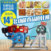 Rice spherical puffing machine mobile car strip Peng Hua non-stick corn diesel theater flower tube popcorn machine