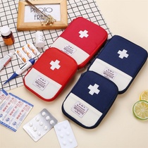 Travel home portable medical bag carry-on small medicine bag storage medicine first aid medicine bag medicine box luggage