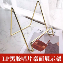 ins wind vintage metal record display stand vinyl storage rack CD box Photo frame album clip ipad display stand