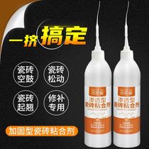 Back coated adhesive tile backing tile backing hollow drum special glue wall tile strong adhesive cement barrel 5kg floor tile glue