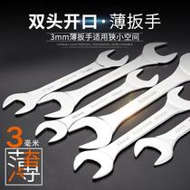 Thin sheet open-end wrench double-head opening plate hand 3mm ultra-thin wrench head outer hexagon 6 8 10 12 14