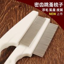 Pets Ultra-Dense Needles Comb Pooch With Flea Combed Hair Comb Eye Shit Dog Comb Teddy Bib Flea Comb