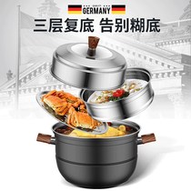 German steamer 304 stainless steel thickened three-layer steamer steamed buns household 2-layer multi-layer induction cooker for gas stove