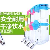 Feed water God Instrumental water Drinking water dispenser cat with unplugged electric wireless puppy pet large capacity teddy not wet mouth
