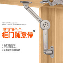 Hydraulic Rod support Rod any cabinet stop cabinet door up and down door folding Rod stop air support Rod stop