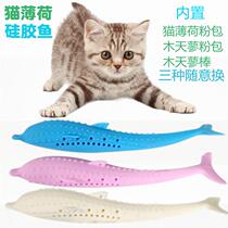 petio kitten kitten clean tooth cat stick resistant cotton rope grinding tooth small milk cat cartoon pillow self-Hi cat toy