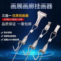 Hanger stainless steel wire rope hanging hook painting exhibition gallery hook hanging rope hanging track hanging line