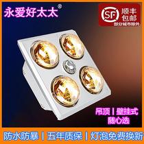 Yuba non-perforated wall-mounted bulb heating explosion-proof bathroom bathroom heating lamp bathroom heating lamp bathroom heating lamp