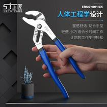  Multifunctional pump pliers adjustable pipe pliers pipe pliers wrench pliers tools movable pliers