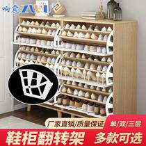 Factory direct sales single-layer shoe cabinet dump rack accessories hardware shoe cabinet flip rack flip rack Plastic hidden shoes