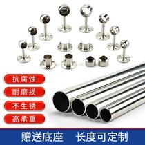 304 202 extended balcony fixed hanging rod flange seat single cross bar accessories stainless steel pipe drying rack hanging rod