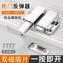 Alloy invisible cabinet door suction rebound strong magnetic cabinet magnetic touch press type self-elastic door touch door buckle magnetic touch bead