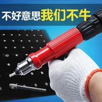 Electric rivet gun core pull riveting conversion head grab pull nail pull gun head Willow nail aluminum alloy nail riveting Latin punch