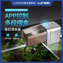 Ivales automatic fish feeder Koi Arowana parrot goldfish tank Turtle intelligent timing feeder size and capacity