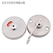 Public toilet door lock toilet partition accessories indicate lock toilet someone has no one to lock the door buckle