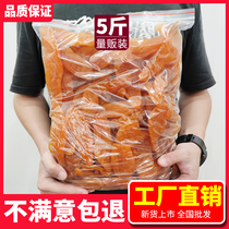 Longxiang Heng steamed sweet potato sweet potato dried 5kg wholesale original flavor free saccharin Liancheng red heart sweet potato farm homemade