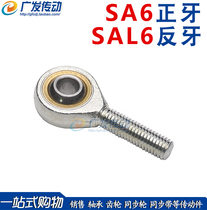 Fisheye bearing joint bearing external thread rod end joint bearing POSA6 SA6T K SAL6T K