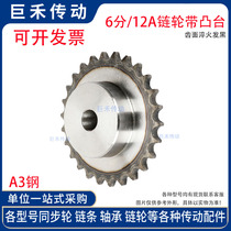Material A3 steel 12A Single row sprocket 6 points 10 11 12 13 14 teeth T boss chain sprocket