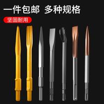 Cement Round Handle Flat Drill Boreholes Drill Tip Flat Electric Pick Head Electric Hammer Shock Drill Flat Chisel Chisel U Type Stone Construction Chisel