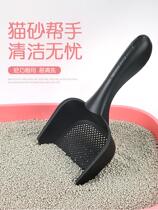 Cat Sand Shovel Cat Shit Shovel Shit Officer Toilet Defecation turnoff with long handle fine holes Small hole Big number Divine Instrumental Kitty cleaning supplies