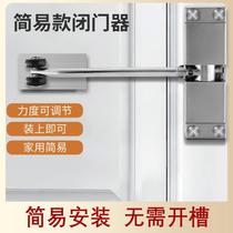 Automatic door closer hydraulic buffer non-hole silent household closer return easy hand-held anti-closing artifact