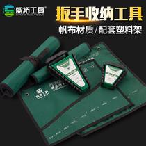 Thickened canvas wrench multifunctional wear-resistant storage bag roll portable o repair bag rack tools