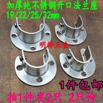 Parts support Rod indoor a gold round adhesive hook clothing rod opening buckle furniture base hanger wardrobe flange