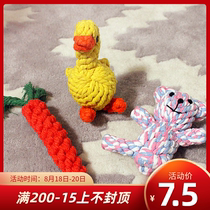 Pet dog molars bite-resistant knot toy ball sound artifact puppies big and small dog interactive hemp rope