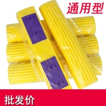 Universal thickening mop head Replacement head Non-cotton hand pressure mop rod mop head Ground mop head