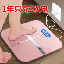 Weighing weight loss usb charging electronic weighing precision household scale adult weight loss weighing meter