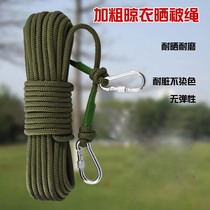 15 m Clothesline Clothesing Rope Outdoor Windproof Anti-Slip Plus Coarse Multifunction Indoor Outside Cool Clothes Rope Bound Rope