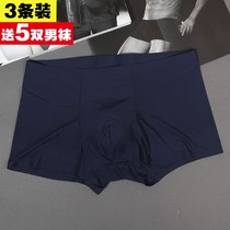  3-pack ice silk mens underwear mens boxer shorts solid color one-piece seamless youth breathable mid-waist boxer head