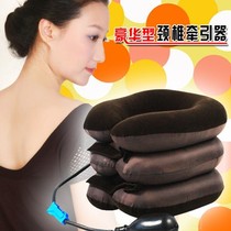 Neck tractor cervical vertebra traction device three-layer inflatable physiotherapy home stretch correction massager artifact support