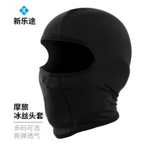 Motorcycle Ice Silk headgear male short summer outdoor riding mask locomotive helmet inner cap female size size