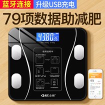 Smart body fat scale electronic weighing scale small weight scale female household weight loss precision fat weight measurement scale