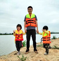 Childrens life jacket portable large buoyant vest adult parent-child equipment Tracing river rafting sea surfing snorkeling vest