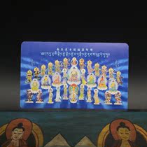 Zangjing Pavilion promotes the cost of Buddhism