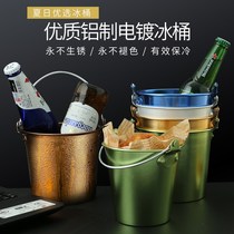 New electroplating ice bucket clear bar aluminum snack bucket milk coffee bucket mini portable ice bucket creative bar ice bucket