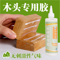 White Latex Woodworking Glue Wood Glue Powerful Adhesive Furniture Wood Wood Board Glued Wood Solid Wood Special Glue
