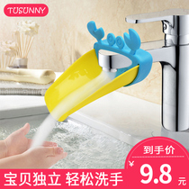 Faucet extender Children baby hand washing silicone connector extender Extended splash head cartoon artifact