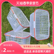 Strawberry Basket Square Flat Bottom Basket Picking Catty Plastic Basket Hand 1-12 basket Whole Box Cherry Poplar Plum Water Fruit Basket